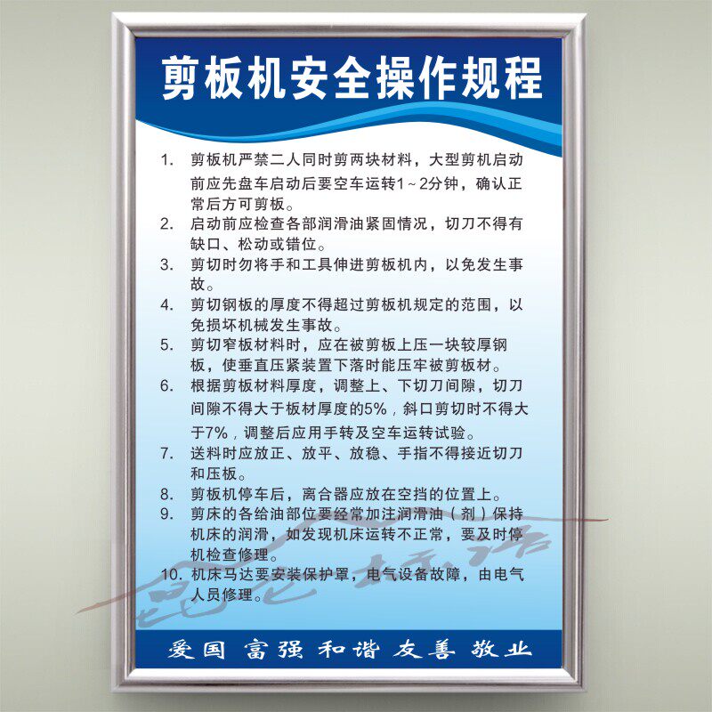 供应12米剪板机(图1)