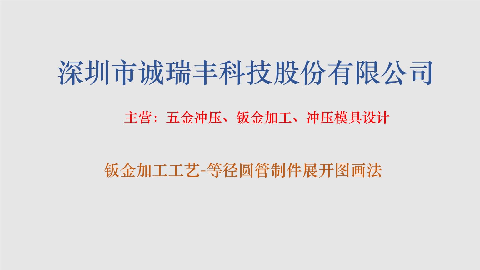 激光器件行业现状与发展趋势分析(2026年)(图1)
