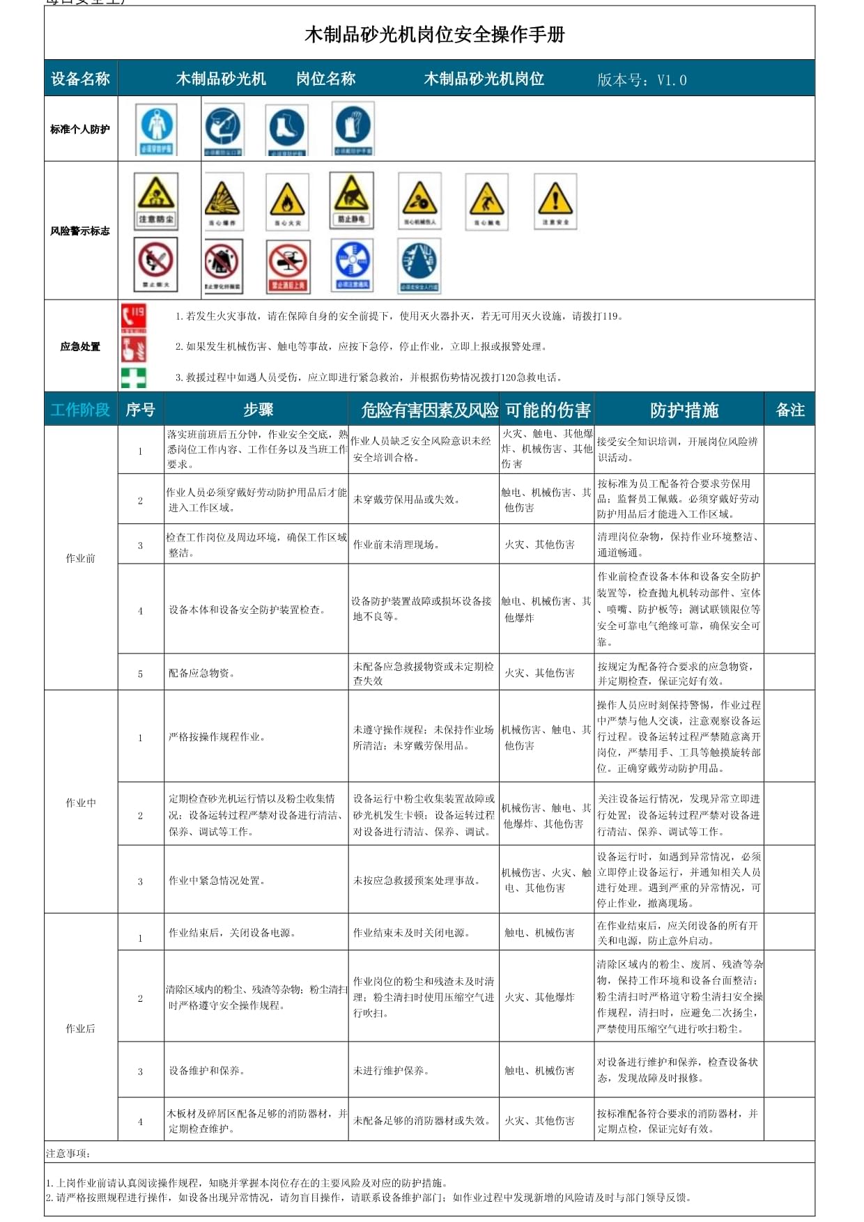 十大折弯机品牌(图1)
