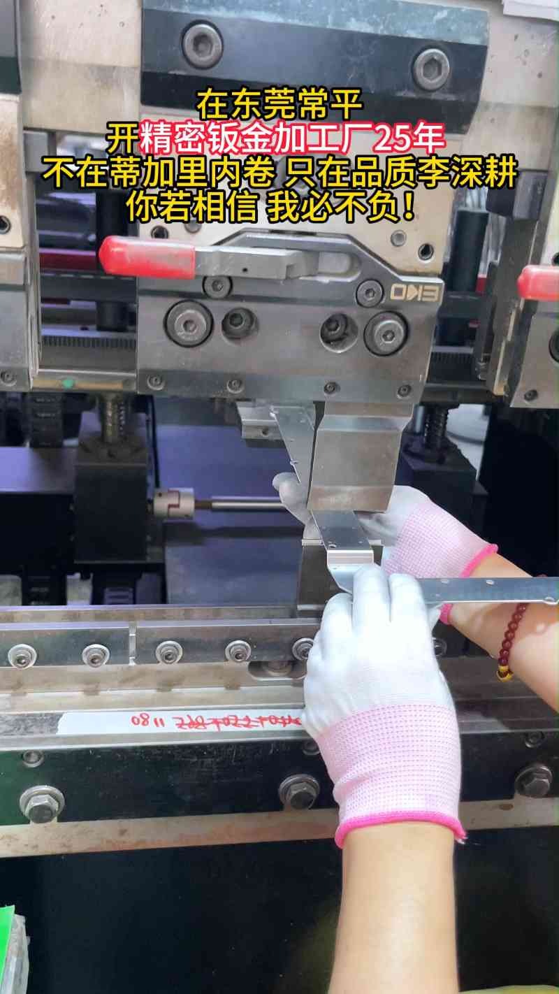 苏州钣金加工苏州机械钣金加工设备不锈钢精密涌协精密科技有限公司(图1)