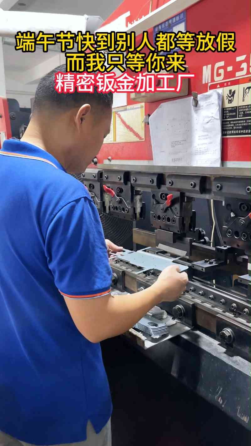 钣金加工知名企业(图1)