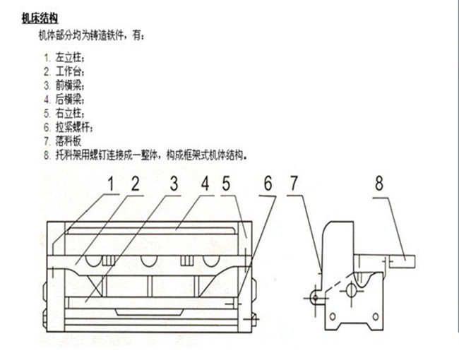 首页--鹏诚兴业(图1)